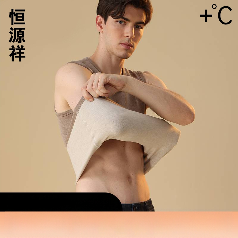 Meeste termiline villane vest antibakteriaalse kahepoolse veluuriga, paks 3-kihiline konstruktsioon, ümmargune kaelus