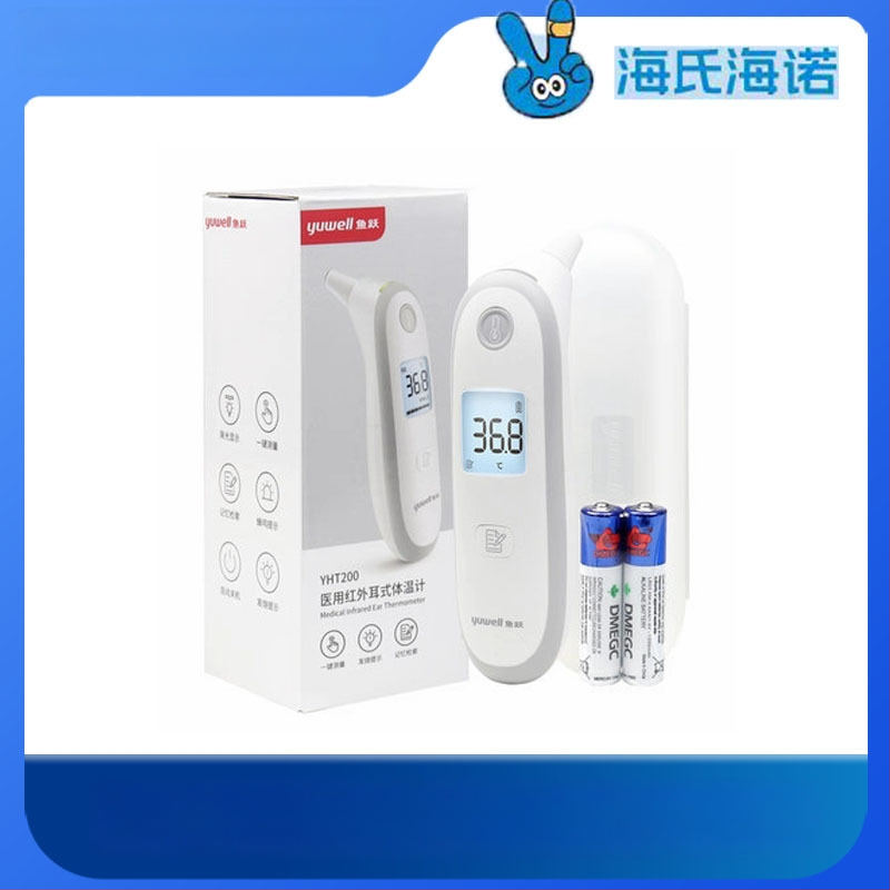 YUYUE YT-2 pieres infrarālais termometrs zīdaiņiem un bērniem, 1x baterija, vispārējai mājas lietošanai