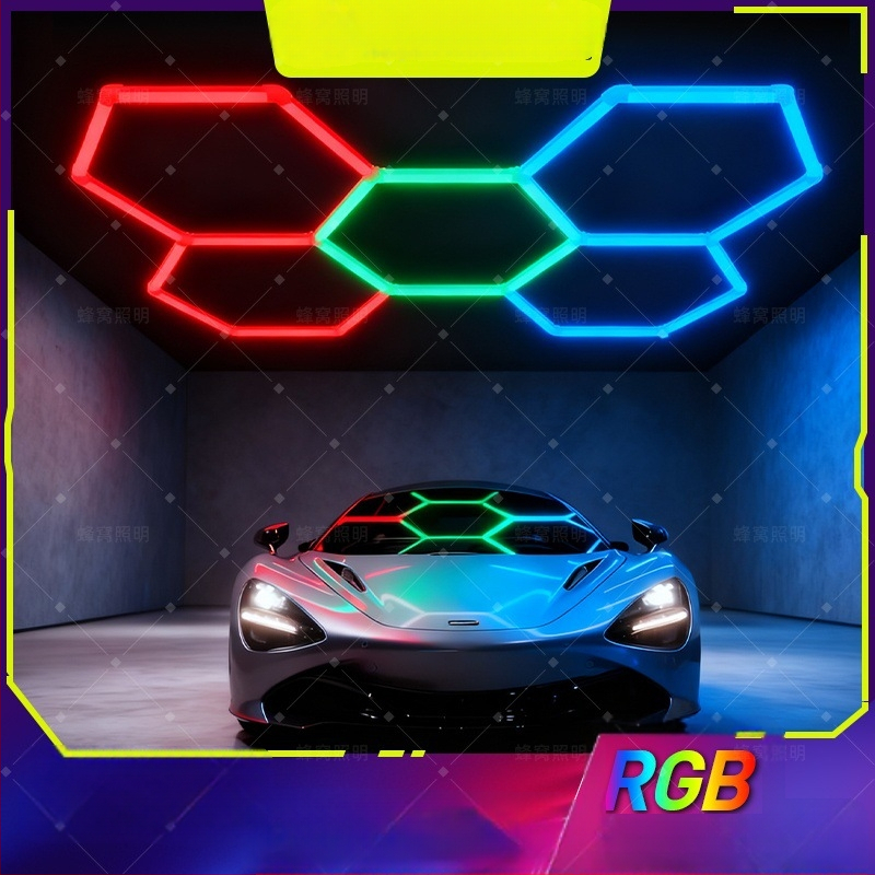 Seina lamp honeycomb disainiga, LED valgusallikas, 24V, PCS abažuur, kaugjuhimispult