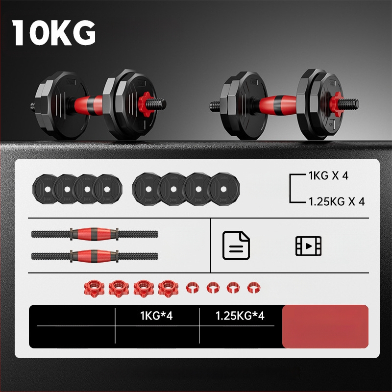 Boiling Force Regulējams hantelis un stienis mājas lietošanai, PVC materiāls, Vīriešiem un sievietēm, Fitnesam un bodybuilding