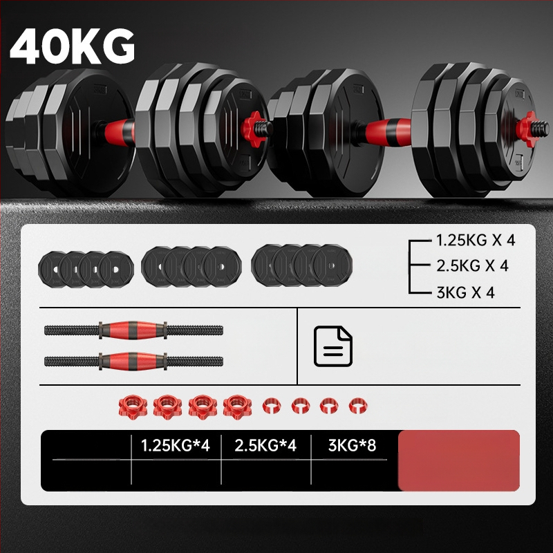 Boiling Force Regulējams hantelis un stienis mājas lietošanai, PVC materiāls, Vīriešiem un sievietēm, Fitnesam un bodybuilding