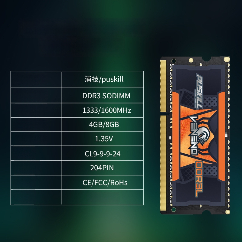 Sülearvuti mälumoodul DDR3L 4GB/8GB 1600MHz 240-pin