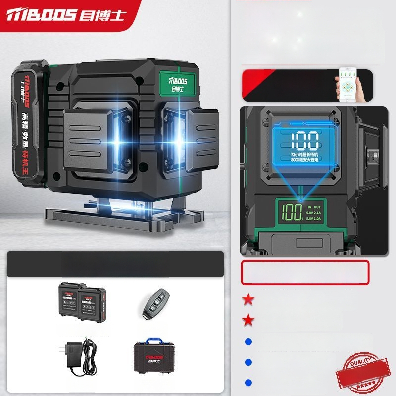12-ridade lasernivell, automaatne taseme seadmine, välistingimustes kasutamiseks, seinale paigaldatav, infrapunane laser