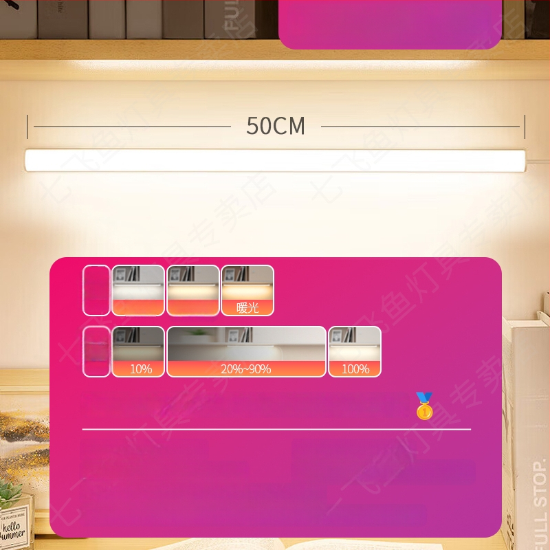 LED laualamp õppimiseks silmade kaitsmiseks – USB toide, 5V, magnetkinnitus, PC+ABS varju, ümbritsev valgus