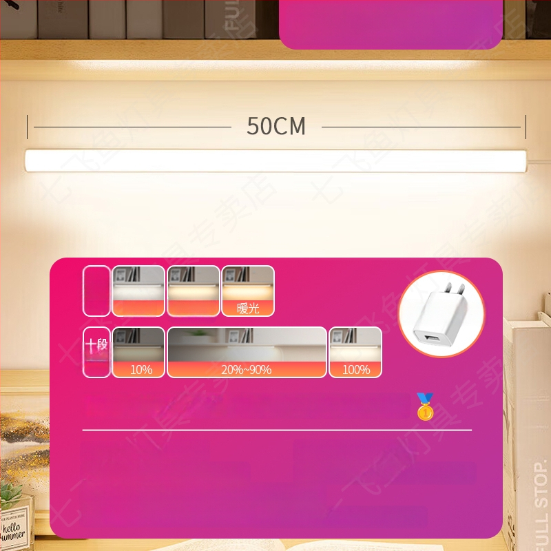 LED laualamp õppimiseks silmade kaitsmiseks – USB toide, 5V, magnetkinnitus, PC+ABS varju, ümbritsev valgus