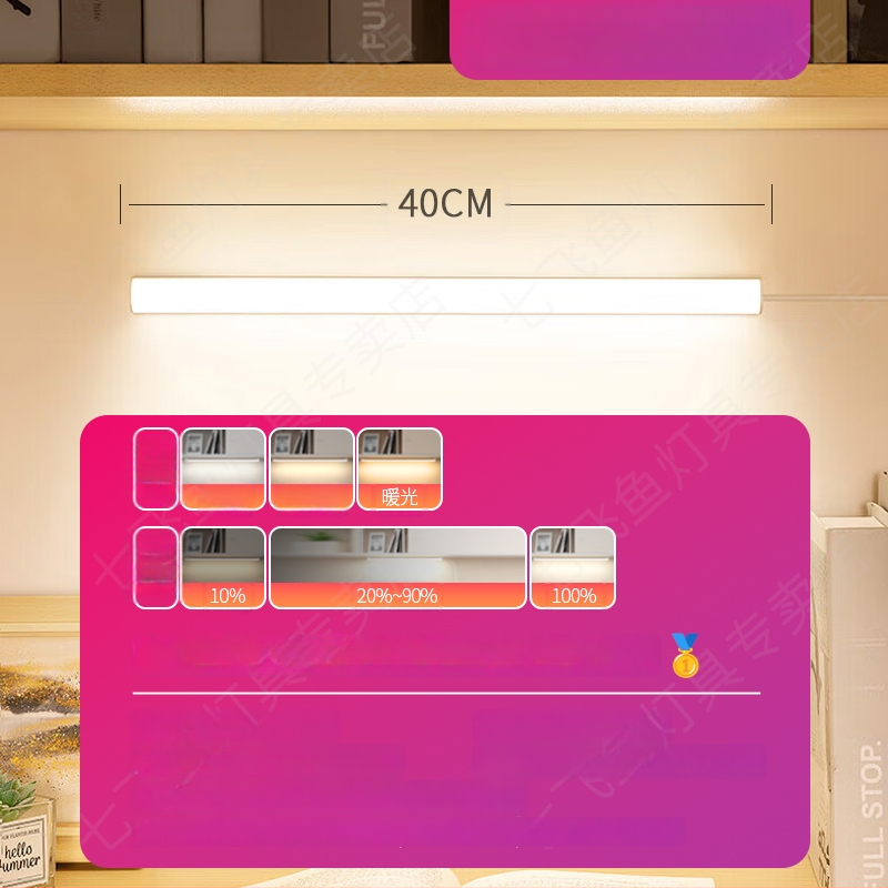 LED laualamp õppimiseks silmade kaitsmiseks – USB toide, 5V, magnetkinnitus, PC+ABS varju, ümbritsev valgus