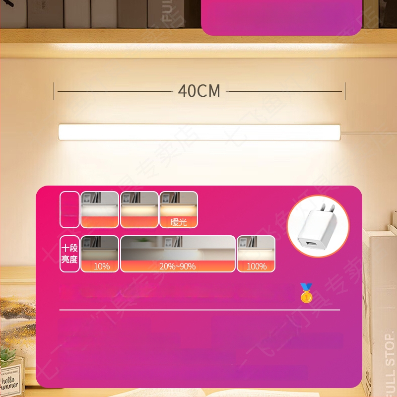 LED laualamp õppimiseks silmade kaitsmiseks – USB toide, 5V, magnetkinnitus, PC+ABS varju, ümbritsev valgus