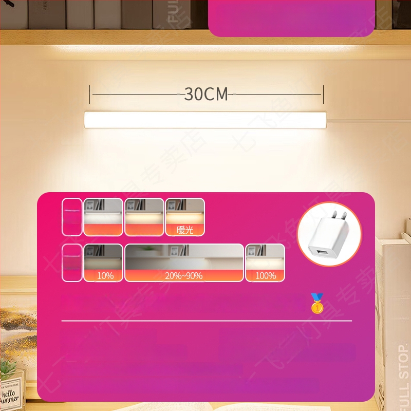 LED laualamp õppimiseks silmade kaitsmiseks – USB toide, 5V, magnetkinnitus, PC+ABS varju, ümbritsev valgus