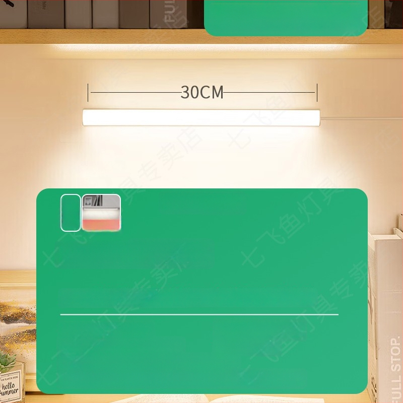 LED laualamp õppimiseks silmade kaitsmiseks – USB toide, 5V, magnetkinnitus, PC+ABS varju, ümbritsev valgus