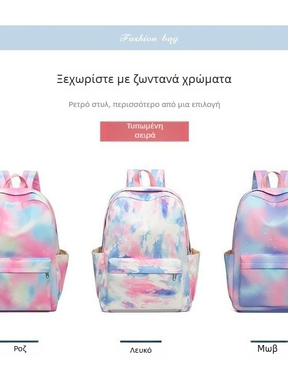 Unisex σχολικό σακίδιο με εργονομικούς ιμάντες αερόσφυξης, ύφασμα υψηλής ποιότητας, τύπωμα anime, κατάλληλο για ελεύθερο χρόνο και ταξίδια, Χειμώνας 2024