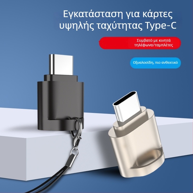 USB-C OTG αναγνώστης TF καρτών για κινητά τηλέφωνα και tablet — USB 2.0, Type-C, Υποστήριξη TF, Εξωτερική εγκατάσταση