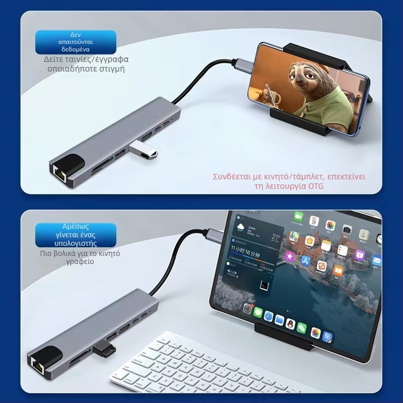 Type-C 8-σε-1 σταθμός σύνδεσης με έξοδο HDMI, USB 3.0 hub, αναγνώστης SD/TF καρτών — 5Gbps