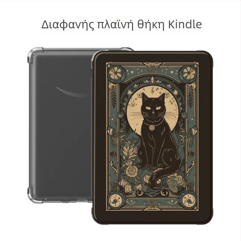 Θήκη προστασίας για Kindle 7 ιντσών, 11η γενιά, TPU υλικό, μινιμαλιστικό στυλ, προσαρμοσμένο σύμφωνα με σχέδια — Brahmin Mirror