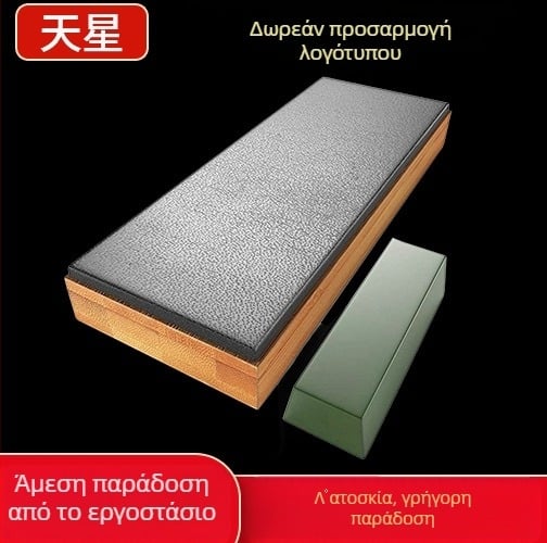 Εργαλείο ακονίσματος μαχαιριών από δέρμα, Sky star – μοντέρνο και μινιμαλιστικό σχέδιο, δυνατή η παραμετροποίηση