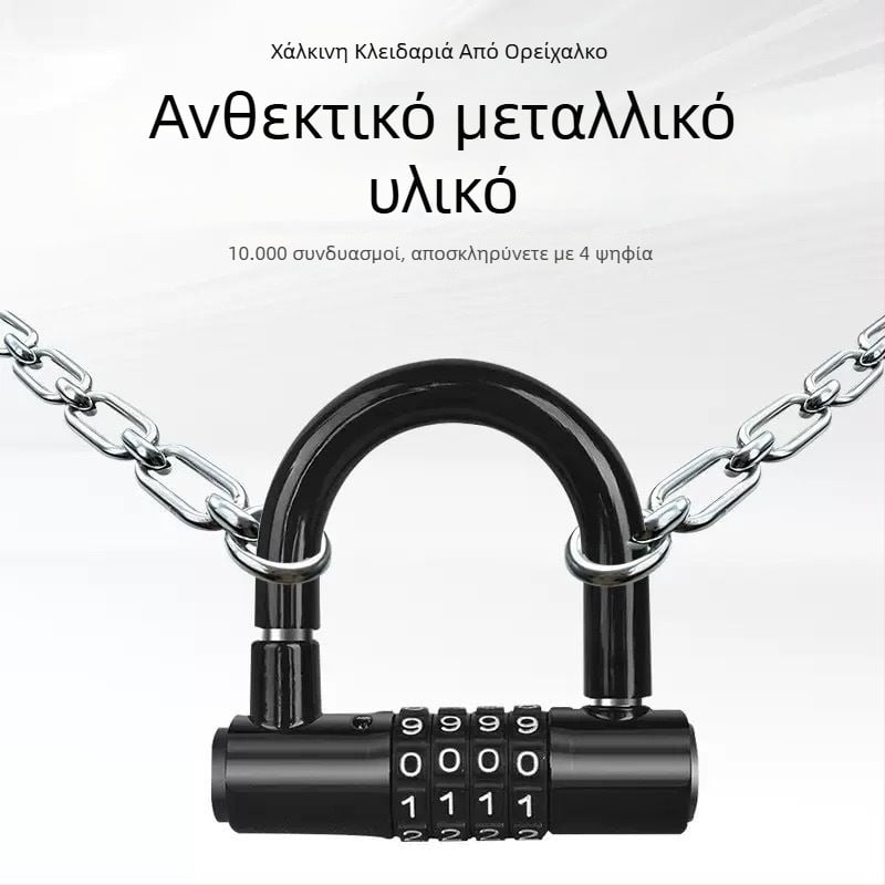 Κλειδαριά U-σχήματος, ανοξείδωτο ατσάλι, αντίσταση σε κοπή, μοντέλο 17H2020081Z371