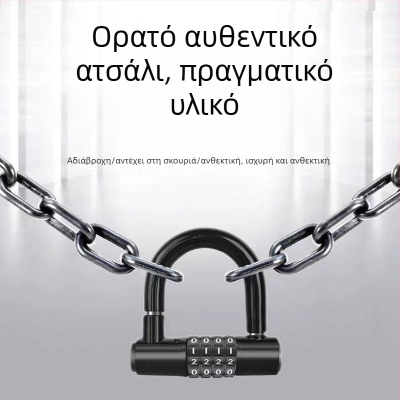 Κλειδαριά U-σχήματος, ανοξείδωτο ατσάλι, αντίσταση σε κοπή, μοντέλο 17H2020081Z371