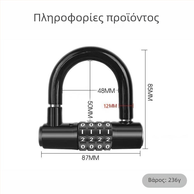 Κλειδαριά U-σχήματος, ανοξείδωτο ατσάλι, αντίσταση σε κοπή, μοντέλο 17H2020081Z371