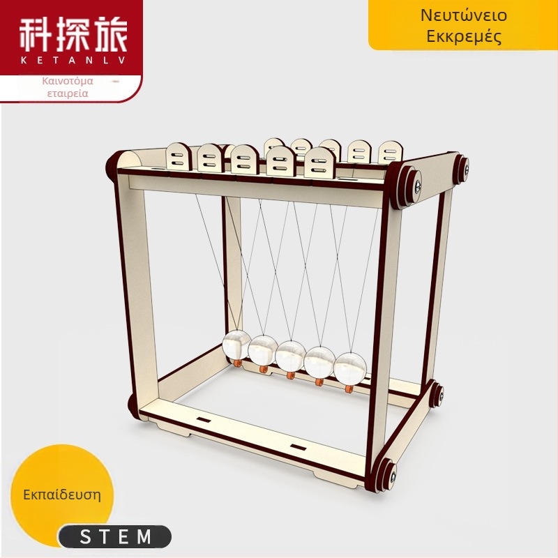 Ξύλινο Εκκρεμές Νεύτωνα – DIY Κιτ Φυσικής, Εκπαιδευτικό Παιχνίδι, Προσαρμοστικό και Πολυλειτουργικό, για παιδιά 7–14 ετών.
