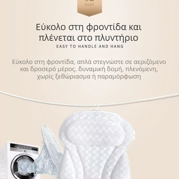 Μαξιλάρι μπάνιου με βεντούζα σε σχήμα πεταρούδας — πολυλειτουργικό μασάζ, γέμισμα από ίνες και memory foam, πολυεστερικό πυρήνας, κατάλληλο για ενήλικες, Zhicheng zc-2025