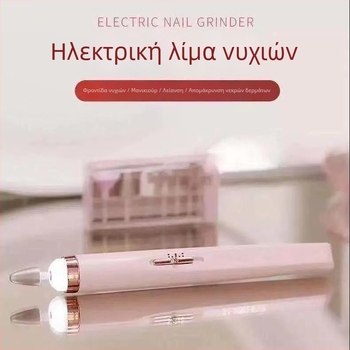 Τριβείο νυχιών DMJ – Πλαστικό, Κορεατικού στυλ, λείανση