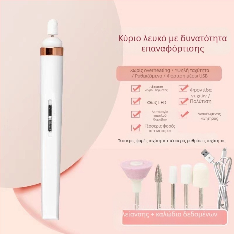 Τριβείο νυχιών DMJ – Πλαστικό, Κορεατικού στυλ, λείανση