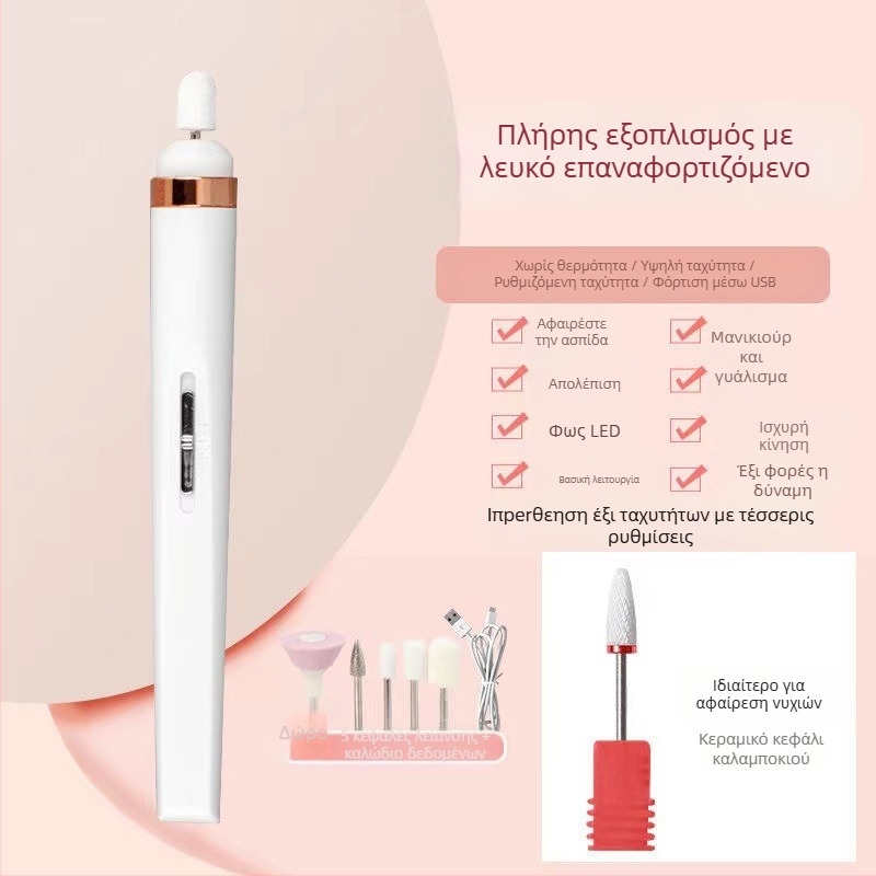 Τριβείο νυχιών DMJ – Πλαστικό, Κορεατικού στυλ, λείανση