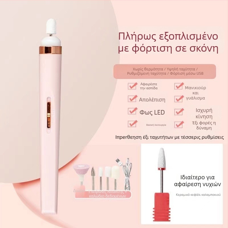 Τριβείο νυχιών DMJ – Πλαστικό, Κορεατικού στυλ, λείανση