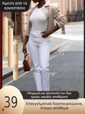 Γυναικείες τζιν παντελόνες, μεσαία μέση, ίσια γραμμή, μήκος εννέα δεκάτων, ανάμειξη βαμβακιού-πολυεστέρα, υψηλή ελαστικότητα