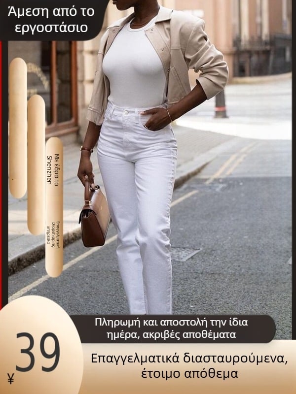 Γυναικείες τζιν παντελόνες, μεσαία μέση, ίσια γραμμή, μήκος εννέα δεκάτων, ανάμειξη βαμβακιού-πολυεστέρα, υψηλή ελαστικότητα