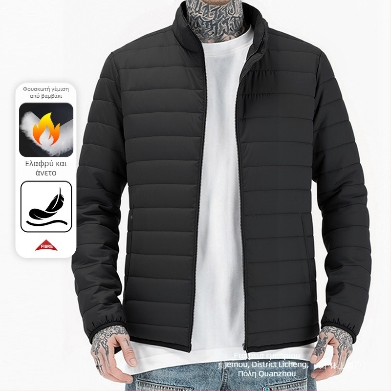 Βαμβαρινό τζάκετ με γέμισμα από μίμηση μεταξιού-βαμβάκι, chenille ύφασμα με σπαντέξ, ultra-short μήκος, γιακά σταθερός