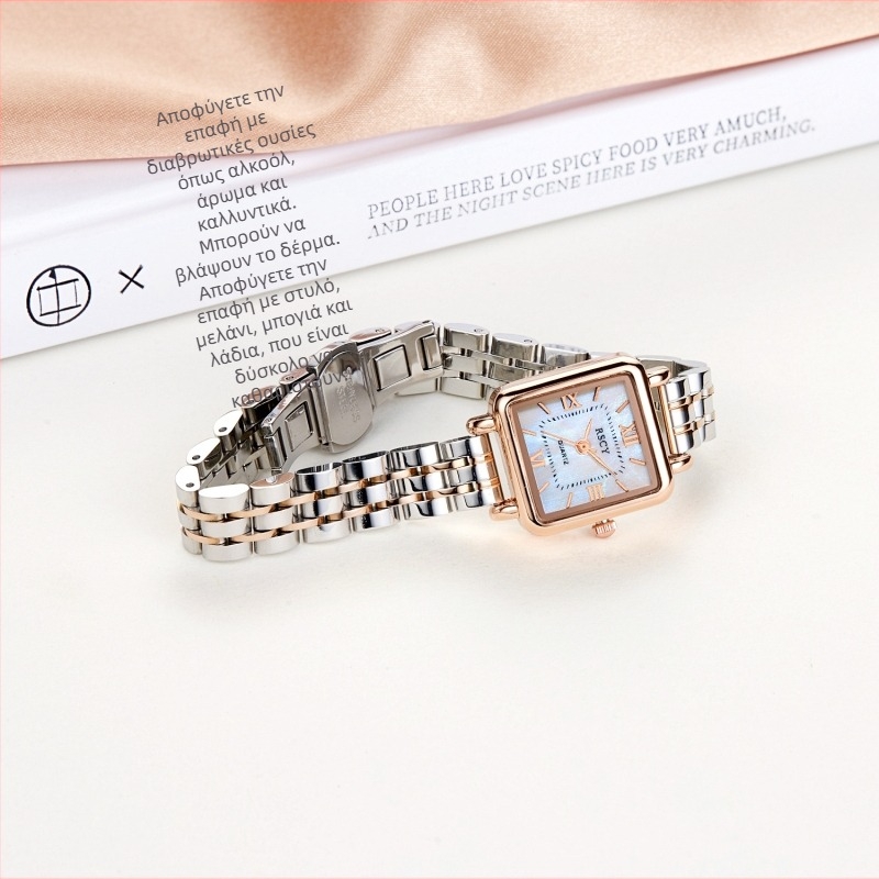 Τετράγωνο γυναικείο ρολόι - Κίνηση Quartz, 24ωρη ένδειξη, Ατσάλινο μπρασελέ, Κάσα από κράμα, Αδιάβροχο 10 m