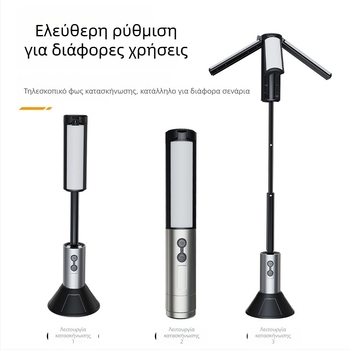 Εξωτερική πολυλειτουργική LED λάμπα κατασκήνωσης, επαναφορτιζόμενη, 4000 mAh, χειροκίνητη κίνηση, περιστροφή 360°, εμβέλεια 100–200 m