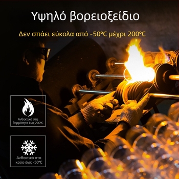 Ποτήρι νερού – υψηλό βοριοσιλικό γυαλί, μονοστρωματική κατασκευή, στρογγυλή λαβή, υψηλή αντοχή στη θερμοκρασία, εκτύπωση