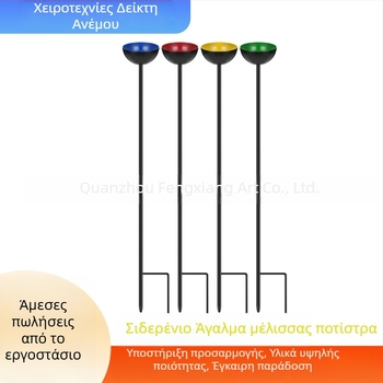 Συσκευή ποτίσματος μελισσών — Μεταλλικό αξεσουάρ κήπου, παραδοσιακό στυλ, για οικία και κήπο