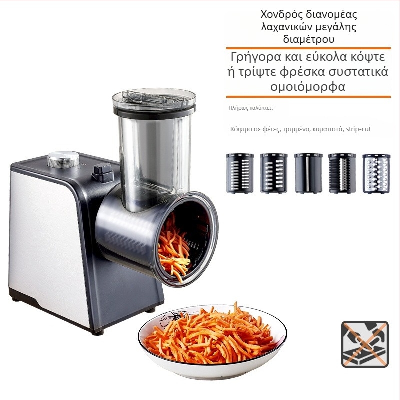 Οικιακός πολυλειτουργικός ηλεκτρικός κόφτης λαχανικών CAY – Αυτοματισμός, Έξυπνο; Ανοξείδωτο ατσάλι; Μάρκα CAY; Δυνατότητα εκτύπωσης λογοτύπου