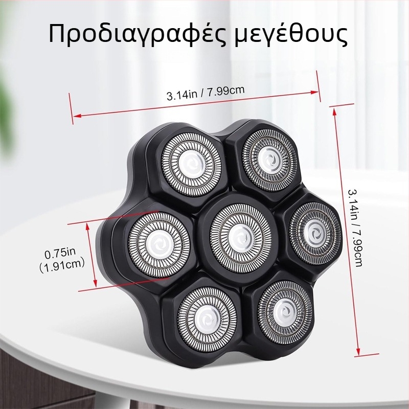 Ανταλλακτική κεφαλή ξυρίσματος με επτά λεπίδες, περιστρεφόμενη, για φαλακρό κεφάλι ηλεκτρικού κουρευτικού, με κινητήρα βούρτσας