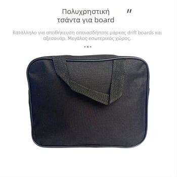 Bufan τσάντα drift board, PU υλικό, γενική χρήση, για skateboard