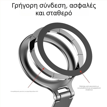 Αναδιπλούμενος μαγνητικός στηριγμός κινητού με cold shoe, συμβατός με DJI Action 5 Pro/4/3 κάμερες δράσης