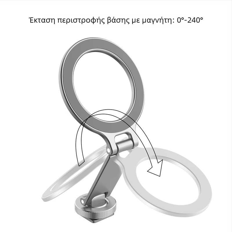 Αναδιπλούμενος μαγνητικός στηριγμός κινητού με cold shoe, συμβατός με DJI Action 5 Pro/4/3 κάμερες δράσης
