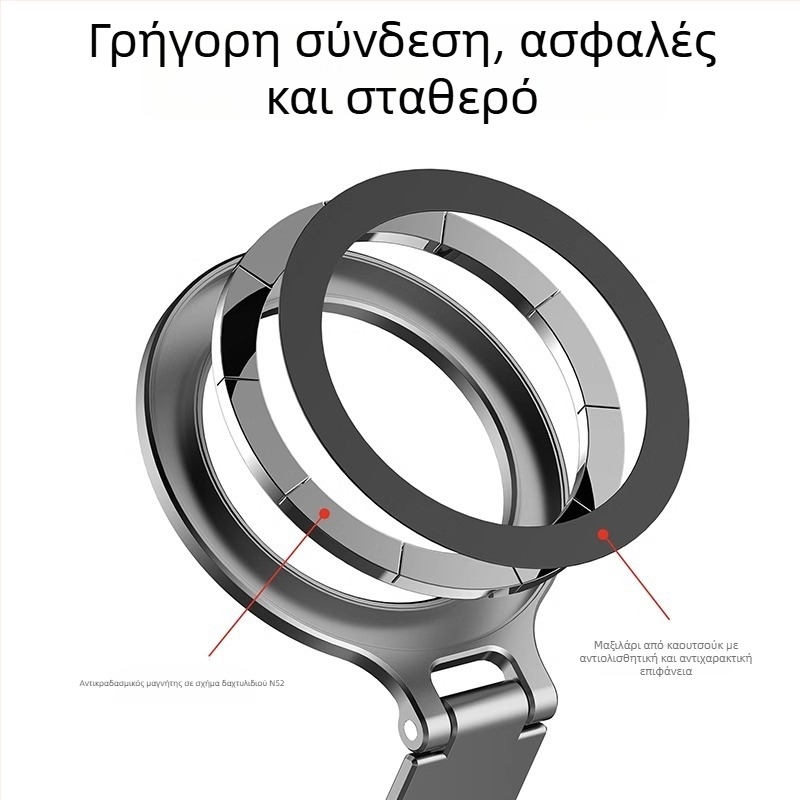 Αναδιπλούμενος μαγνητικός στηριγμός κινητού με cold shoe, συμβατός με DJI Action 5 Pro/4/3 κάμερες δράσης