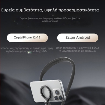 Θωρακικό στηρίγμα από σιλικόνη για αθλητική κάμερα και μαγνητικό στηρίγμα τηλεφώνου με γρήγορη απελευθέρωση