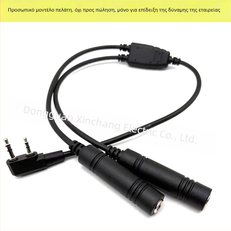 Καλώδιο διαχωριστή ακουστικών XLR, ένα προς δύο, θηλυκές υποδοχές 6,3/5,2 mm, PJ-055, Xinchang