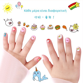 Σετ αυτοκόλλητων νυχιών για παιδιά – DIY μανικιούρ με κινούμενα σχέδια ζώων και φρούτων, 5 γρ.