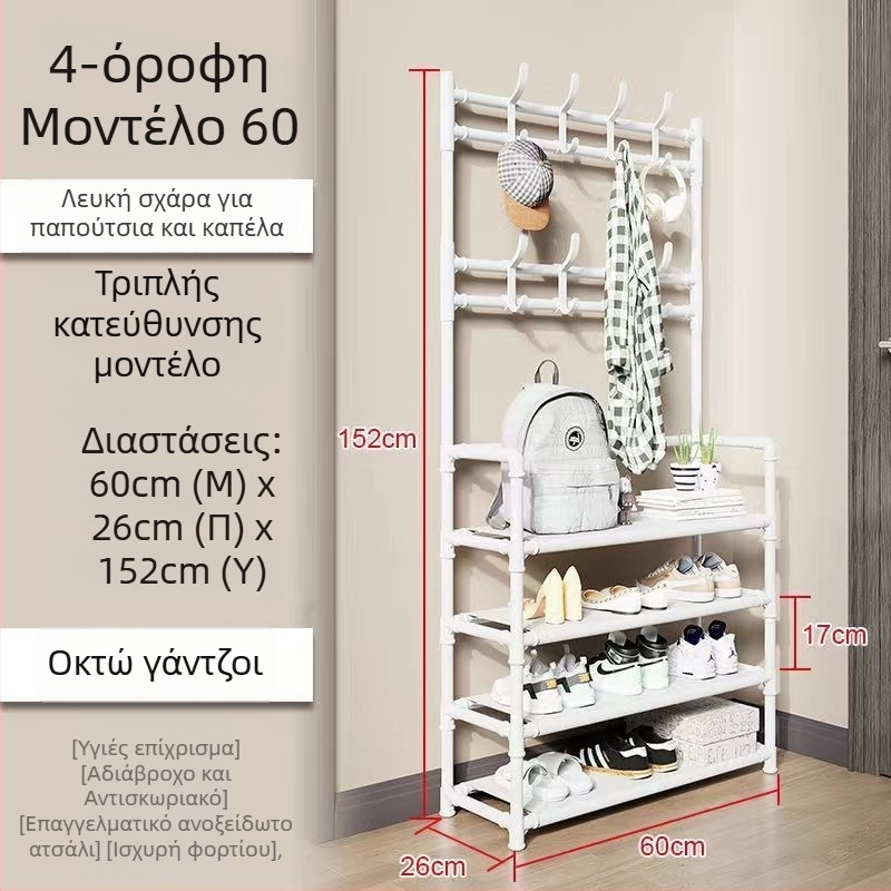 Μεταλλικό ράφι για παπούτσια και καπέλα, μοντέρνος μινιμαλιστικός σχεδιασμός, πολυλειτουργικό, παραμετροποίηση ανά δείγμα, ευέλικτο για 4–7 επιπέδων