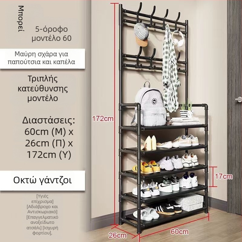 Μεταλλικό ράφι για παπούτσια και καπέλα, μοντέρνος μινιμαλιστικός σχεδιασμός, πολυλειτουργικό, παραμετροποίηση ανά δείγμα, ευέλικτο για 4–7 επιπέδων