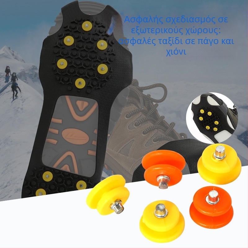 Jingxin αντιολισθητικά νύχια για παπούτσια JX15-8-2 για πάγο και χιόνι