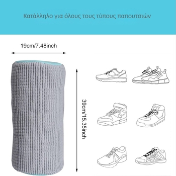 Θήκη πλύσης παπουτσιών για πλυντήριο – Πολυεστέρας – Οικιακή χρήση – Κυκλοφόρησε το 2024 – Πρακτικό οικιακό ύφος