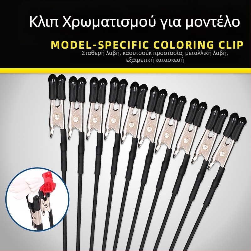 Κλιπ βαφής και στέγνωσης μοντέλου Gundam με αερογράφο, κλιπ anti-τσίμπωμα, μεταλλικό/πλαστικό σώμα, 63 g