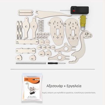 Ξύλινο DIY κιτ επιστήμης και τεχνολογίας — ηλεκτρικό, πολυλειτουργικό για 7–14 ετών