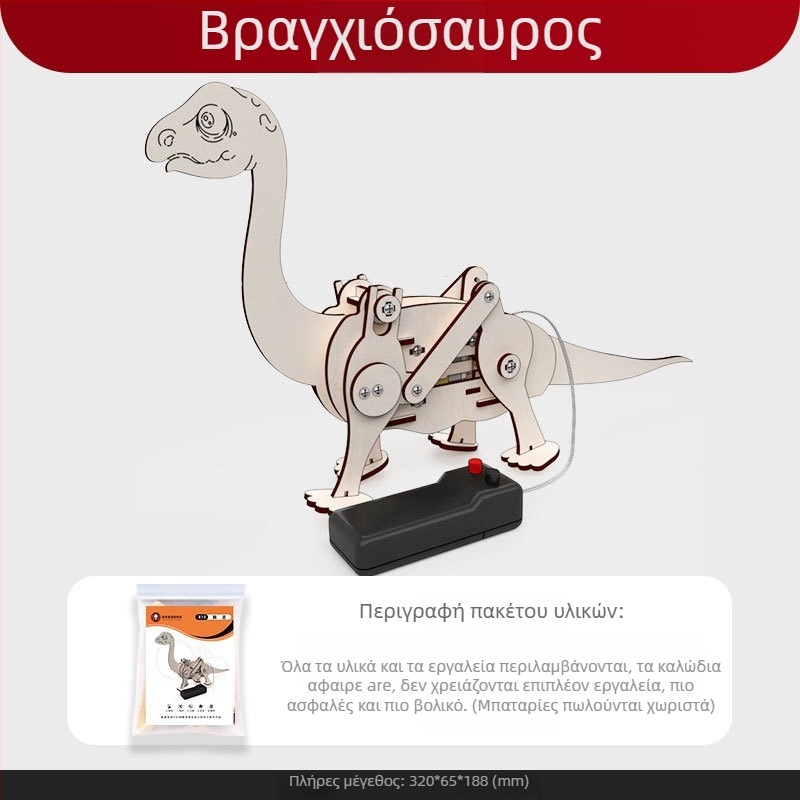 Ξύλινο DIY κιτ επιστήμης και τεχνολογίας — ηλεκτρικό, πολυλειτουργικό για 7–14 ετών